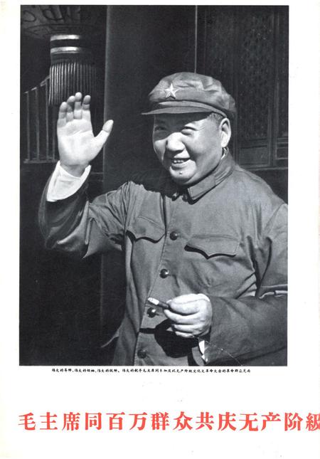 新疆画报1966年第04期.pdf电子版_新疆维吾尔族自治区志插图3