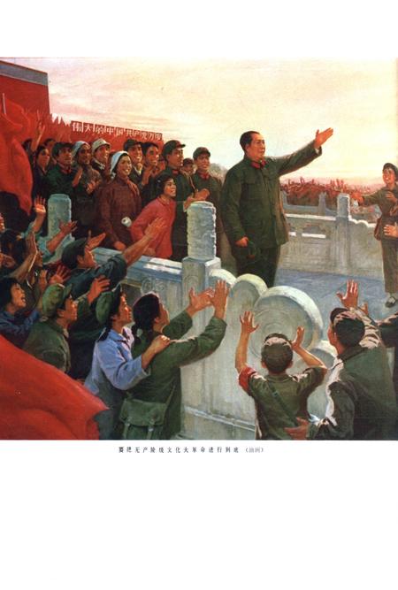 新疆画报1972年第02期.pdf电子版_新疆维吾尔族自治区志插图3