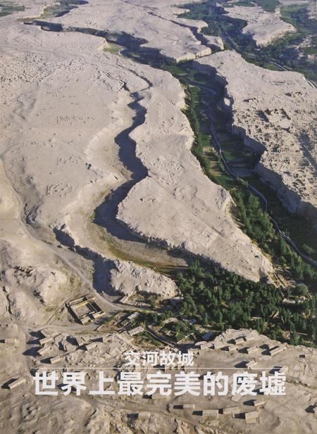 新疆画报2010年第07期.pdf电子版_新疆维吾尔族自治区志插图3