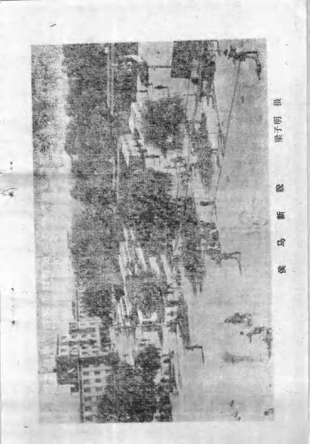 -侯马解放史料选编  1946-1949.pdf电子版_山西省志插图3