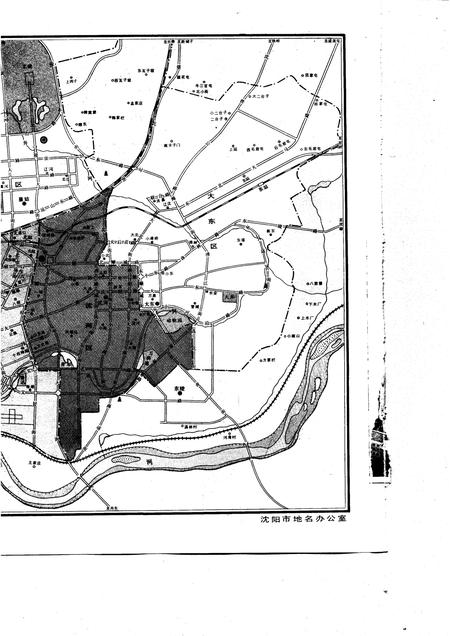 1985-沈阳市情.pdf电子版_辽宁省志插图3