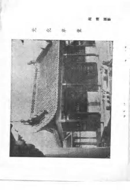 1985版亳县文史资料  第2辑.pdf电子版_安徽省志插图3