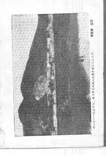 1985版南陵县文史资料  第4辑.pdf电子版_安徽省志插图3