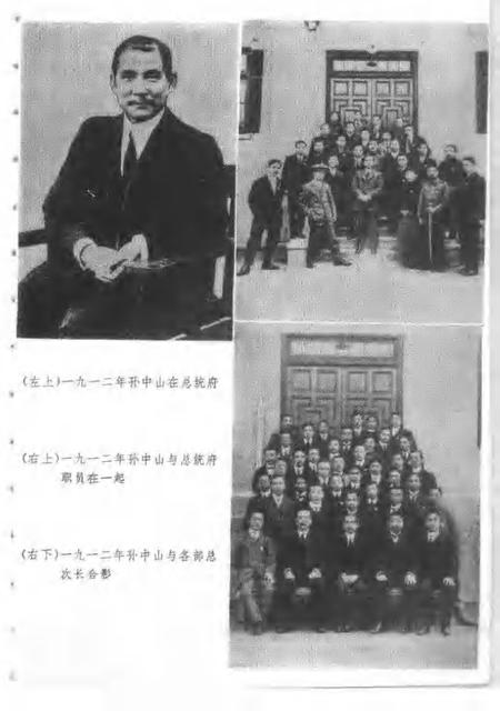 1986-上海文史资料选辑  第52辑.pdf电子版_上海市志插图3