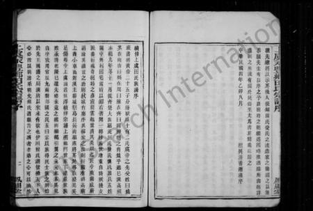 浙江田氏族谱-上虞田氏族谱 [10卷,首1卷].pdf电子版插图3