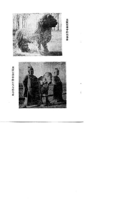 1986版凤阳古今.pdf电子版_安徽省志插图4