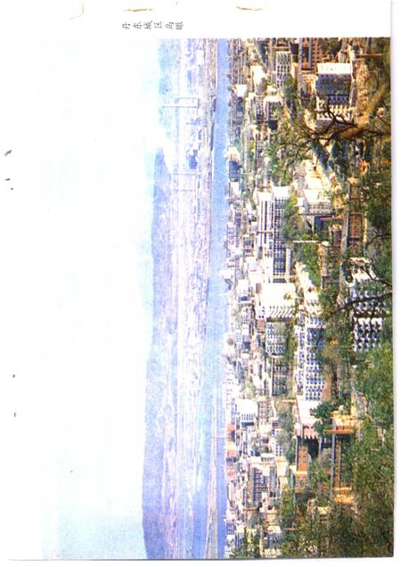 1987-丹东市区地名志.pdf电子版_辽宁省志插图4