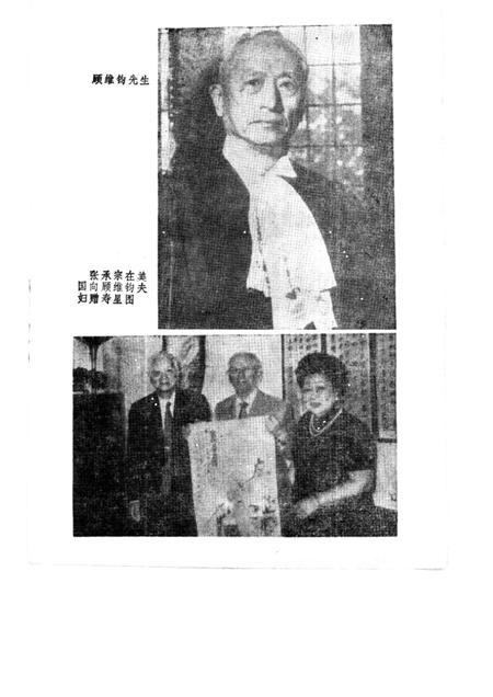 1987-嘉定文史资料选辑  第1辑.pdf电子版_上海市志插图4