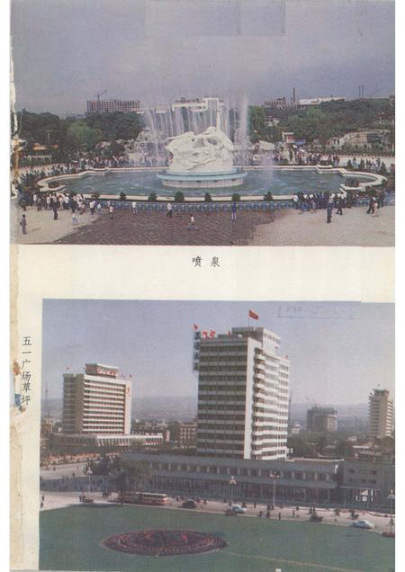 1987-太原园林史话.pdf电子版_山西省志插图4