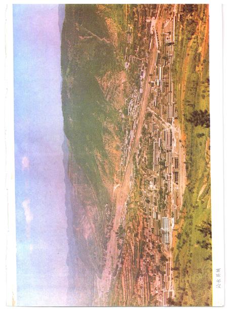 1987-沁水县志.pdf电子版_山西省志插图4