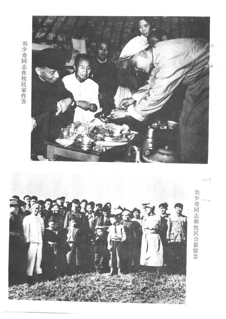 1987-鄂温克族自治旗概况.pdf电子版_内蒙古志插图4