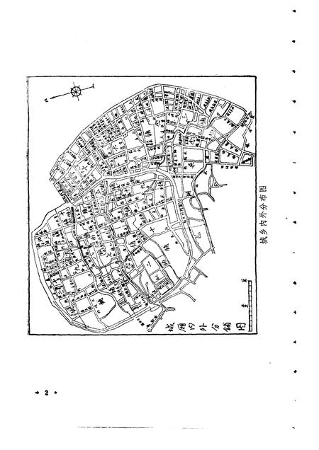 1988-上海地名小志.pdf电子版_上海市志插图4