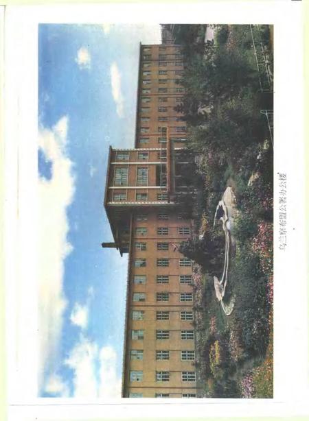 1988-乌兰察布盟地名志.pdf电子版_内蒙古志插图4