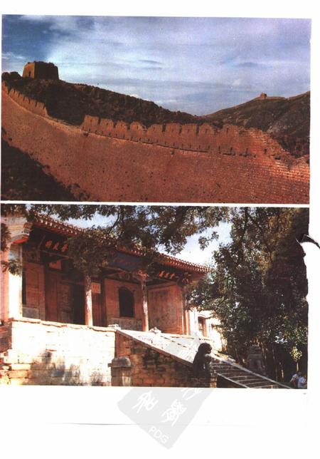 1988-代县志.pdf电子版_山西省志插图4