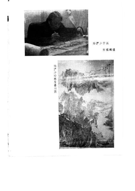 1988-嘉定文史资料选辑  第2辑.pdf电子版_上海市志插图4