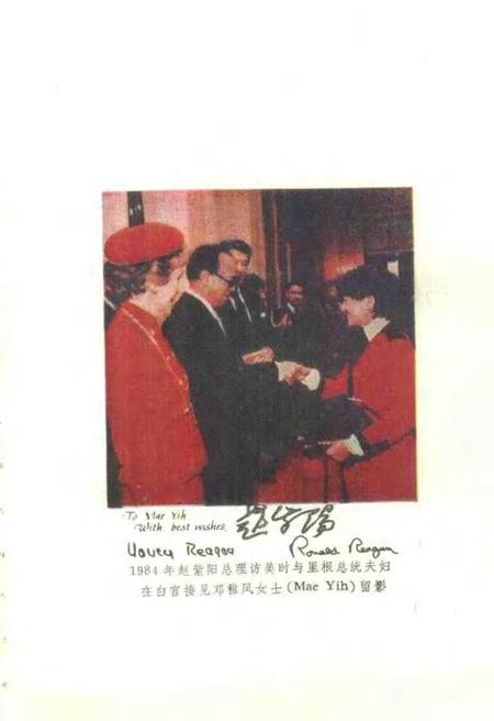 1988-长宁文史资料  第4辑.pdf电子版_上海市志插图4