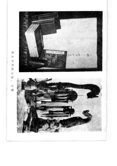 1988版泾县文史资料选辑  第3辑.pdf电子版_安徽省志插图4