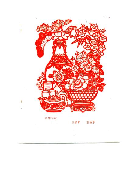 1988版阜阳史话  第8辑.pdf电子版_安徽省志插图4