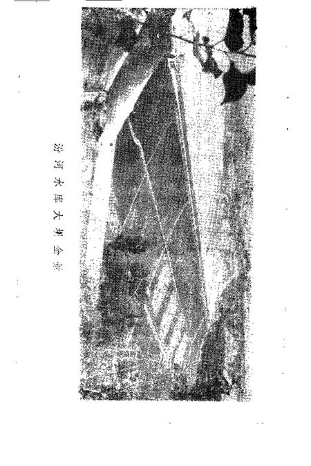 1989-娄烦文史资料  第3辑.pdf电子版_山西省志插图4