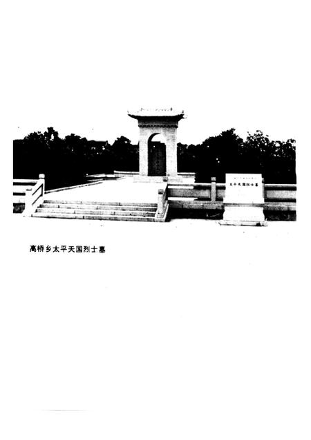 1989-川沙县文化志.pdf电子版_上海市志插图4