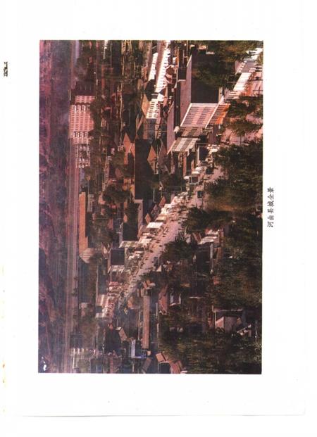 1989-河曲县志.pdf电子版_山西省志插图4
