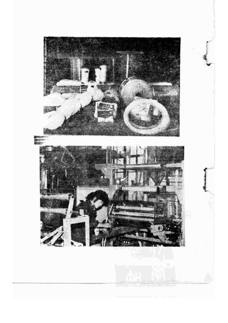 1989版界首史话  第3辑.pdf电子版_安徽省志插图4