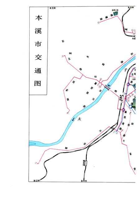 -本溪市情.pdf电子版_辽宁省志插图4