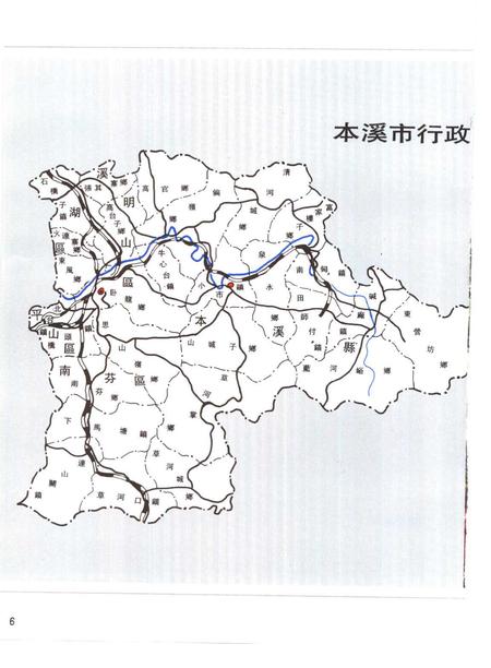 1991-本溪市志  第1卷.pdf电子版_辽宁省志插图4