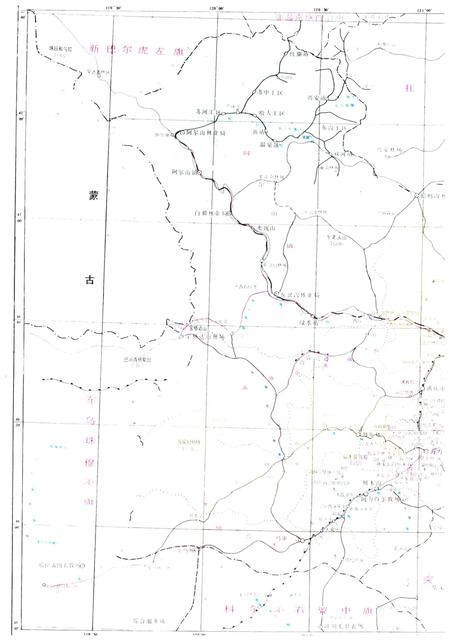 1991-科尔沁右翼前旗志.pdf电子版_内蒙古志插图4