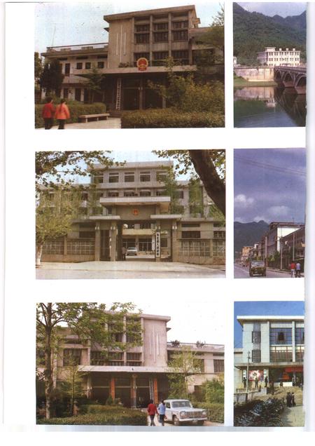 1991版东至县志.pdf电子版_安徽省志插图4