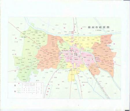 1991版宿州市志.pdf电子版_安徽省志插图4