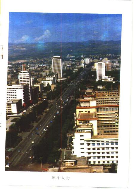 1992-太原文史资料  第18辑.pdf电子版_山西省志插图4