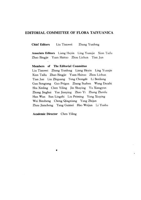 1992-太原植物志  第2卷.pdf电子版_山西省志插图4