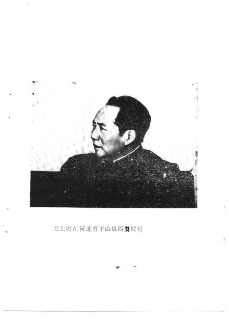 1992版濉溪文史资料  第3辑  淮海战役双堆集歼灭战史料选辑.pdf电子版_安徽省志插图4