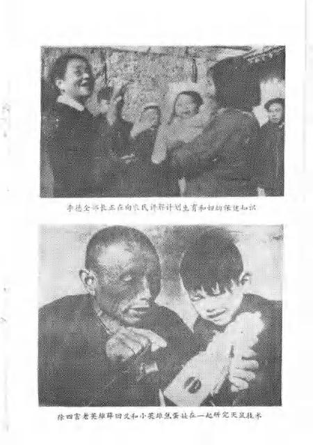 1993-山西文史资料  1993年  第1辑  总第85辑.pdf电子版_山西省志插图4