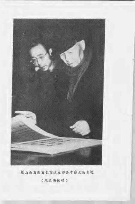 1993-祁县文史资料  第9辑  历史文化民俗专辑.pdf电子版_山西省志插图4