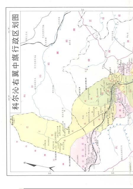 1993-科尔沁右翼中旗志.pdf电子版_内蒙古志插图4