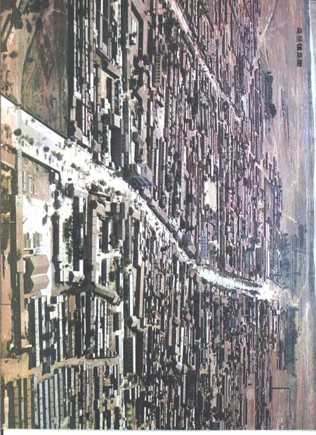 1993-鄂托克旗志.pdf电子版_内蒙古志插图4