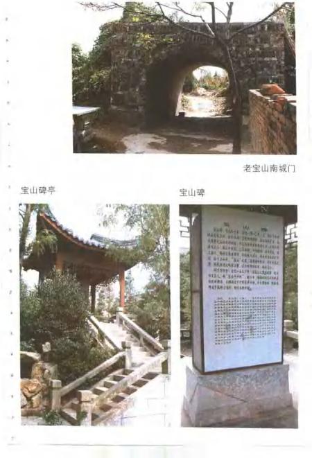 1994-浦东新区乡土历史.pdf电子版_上海市志插图4