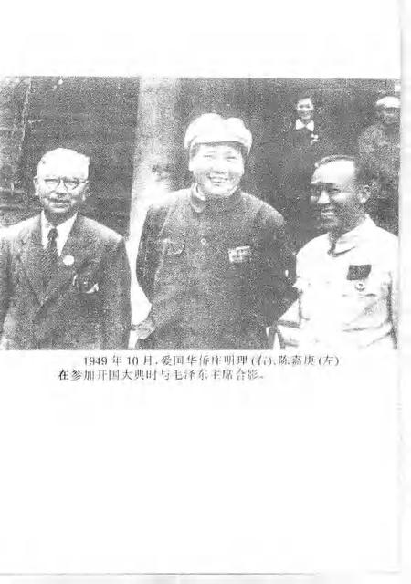 1994-静安文史  第9辑  庆祝中华人民共和国成立四十五周年.pdf电子版_上海市志插图4