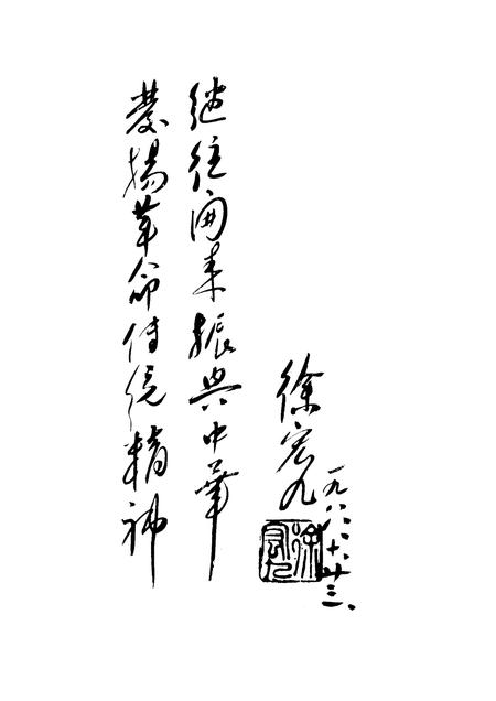 1994版涡阳党史资料  第2辑.pdf电子版_安徽省志插图4