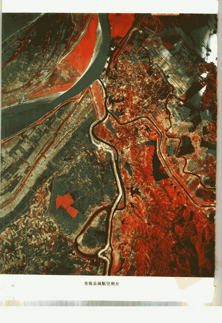 1994版贵池县志.pdf电子版_安徽省志插图4