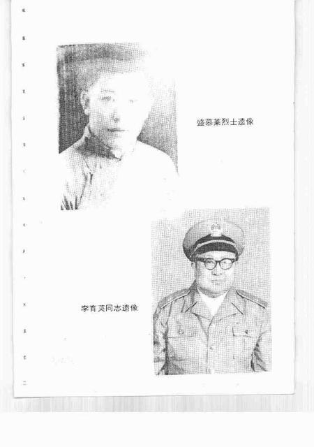 1995-嘉定文史  第10辑.pdf电子版_上海市志插图4