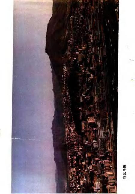 1995-本溪城市史.pdf电子版_辽宁省志插图4