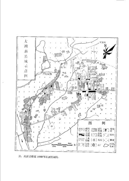 1995版太湖县志.pdf电子版_安徽省志插图4