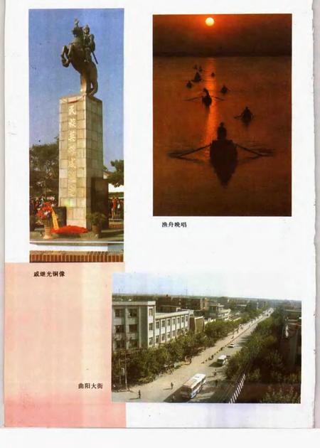 1995版定远县志.pdf电子版_安徽省志插图4