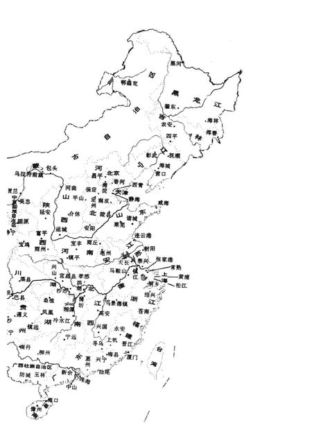1996-中国国情丛书  百县市经济社会调查  彰武卷.pdf电子版_辽宁省志插图4