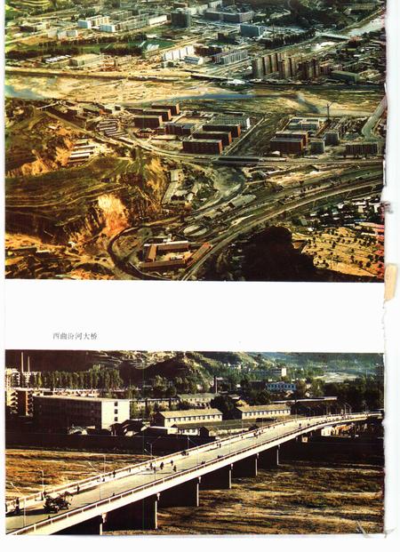 1996-古交志.pdf电子版_山西省志插图4