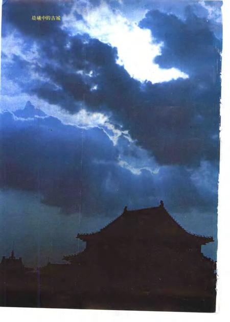 1996版亳州市志.pdf电子版_安徽省志插图4