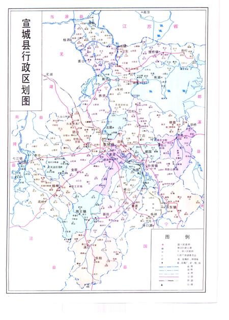 1996版宣城县志.pdf电子版_安徽省志插图4